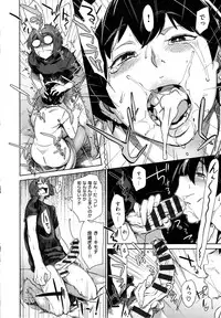 [bobobo] Mucchiri Sukebe