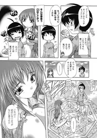 [Natsuka Q-ya] OZ no Mahoutsukai ~Ai to Inyoku no Nikuningyou~ [Digital]