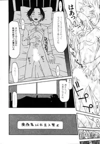 [Poyo=Namaste] Seiretsu! Hiyoko Leader