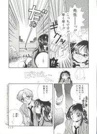 [Morinaga Milk] Study After School