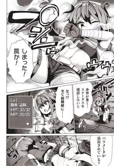 [Suzan] Joushuuteki Mesugaki Houwa Joutai