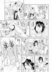 [Sano Takashi] Junjou Usagi-ya Sakaba Vol. 1