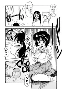 [Oono Tetsuya] Honwaka Bijutsubu desuu - Queer Artists-club in School