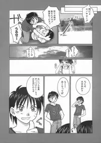 [Hyoujun Mai] Kimiiro Omoi