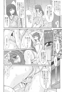 [Yuuki] Naka de Dasasete A-Ge-Ru