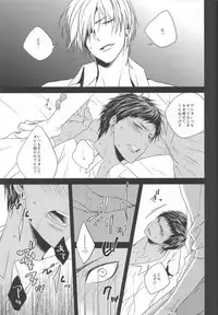 (Shadow Trickster 3) [oniyuri (Tayoko)] Kise Sand (Kuroko no Basuke)