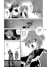 [Matsuzawa Kei] Momoiro Shining Peach [Digital]