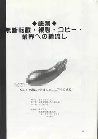 (C50) [Chirigami Goya, Fusuma go Ten (Shouji Hariko)] ZZ (Dragon Ball Z)