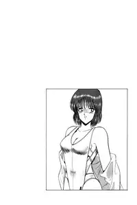 [Amamiya Jun] Koi wa Miracle! v01