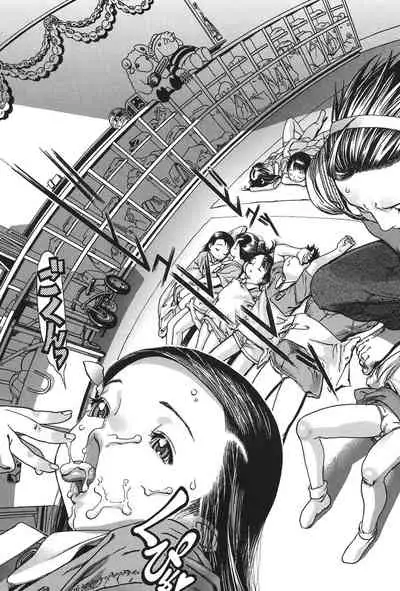 [Ashika] Chibi Chuu (Moppet.) [Chinese] [不咕鸟汉化组] [Digital]