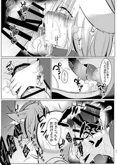 Yakumo Ran ni Yoru Seidorei Choukyou Ichiji no Tawamure