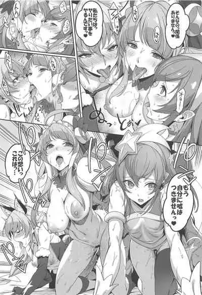 Twinkle Imagination nante Nakatta