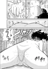 [FAKE An] Natsumi UpDown 2 (Kimama ni UpDown)