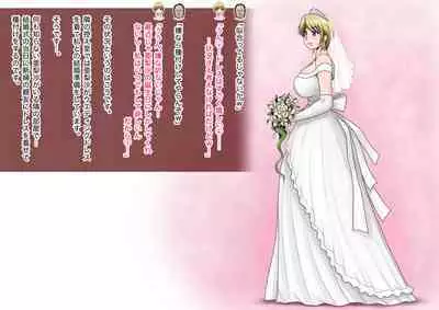 Mahoutsukai no Ossan 12