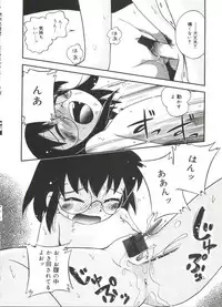 [Hoshino Fuuta] Michikusa