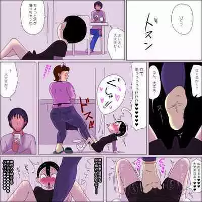 Mama、Ki mochi yo sugi。