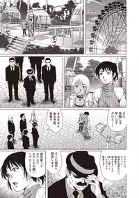 COMIC Masyo 2019-04 [Digital]