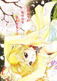 Comic Papipo 1999-04