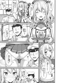 Jenova Collection JenoColle