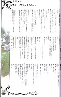 (C89) [T2 ART WORKS (Tony)] Tony MAGAZINE 02