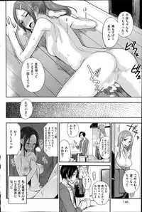 COMIC Kairakuten 2014-08
