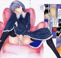 [Harazaki Takuma] Shell