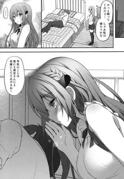 (AC2) [Kinokonomi (kino)] Suimin gakushu ～Nando mo Okasareru Kyonyuu Kateikyoushi～