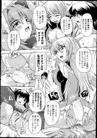 COMIC Unreal 2013-02 Vol. 41