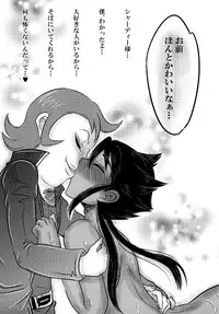 [negitotakenoko (Honda negi)] Deep-Vengeance (Yu-Gi-Oh!) [Digital]