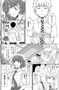 COMIC Penguin Club Sanzokuban 2015-09