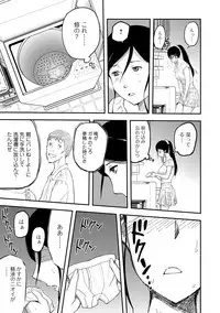 Web Comic Toutetsu Vol. 14 [Digital]