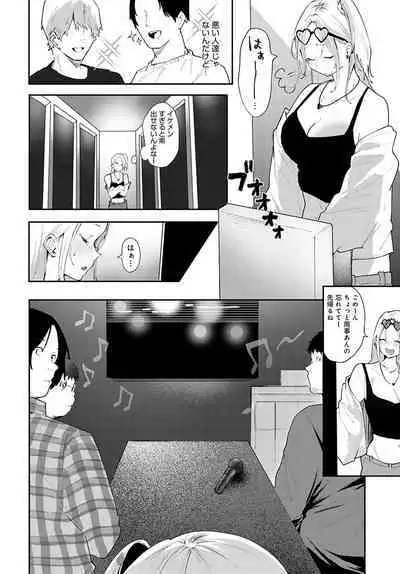 COMIC Anthurium 2022-09