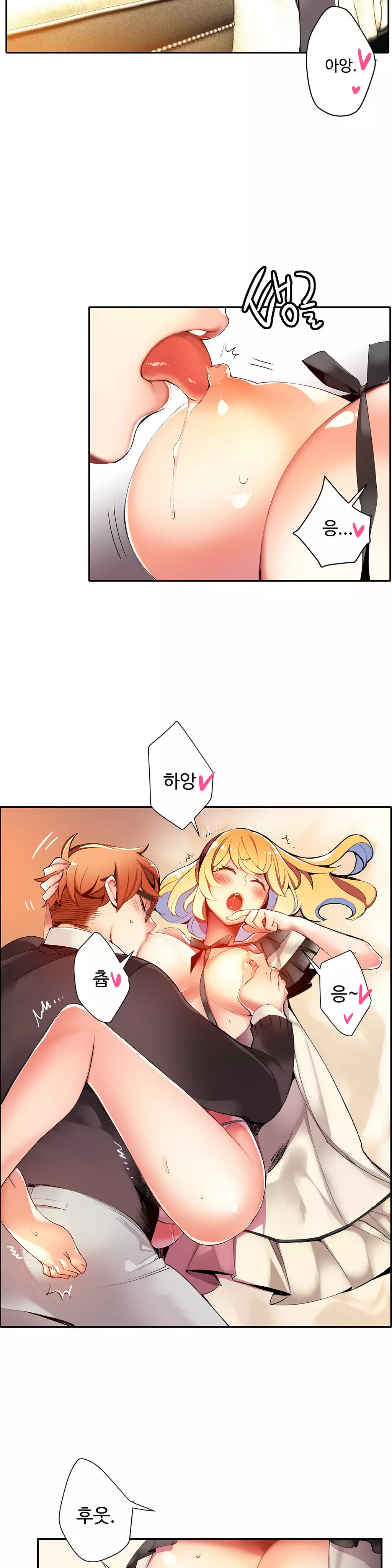 Lilith`s Cord Ch.0-38