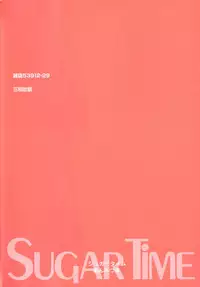 [Anmitsu Sou] Sugar Time