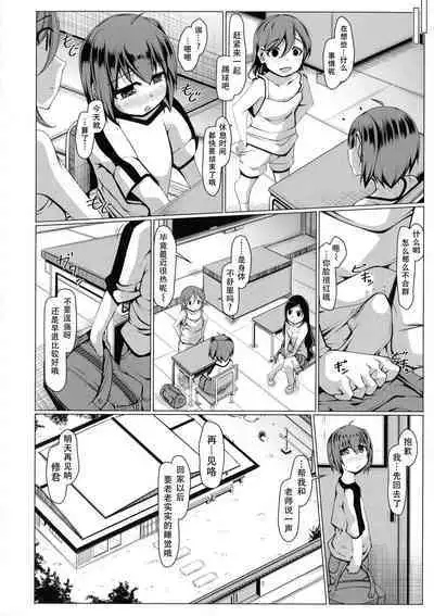 Boku Senyou no Bakunyuu Kyojiri Oba-san Tsuma