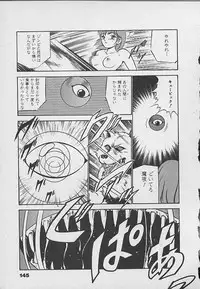 [Maakou] Kawaii Akuma