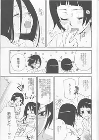 (COMIC1☆3) [Hitomaron (Setouchi Sumako)] Kagiana Gekijou Shoujo 5 (Sayonara Zetsubou Sensei)