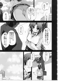 (C82) [FANTASY WIND (Minazuki Satoshi、Shinano Yura)] Cure March Ryoujoku 2 (Smile Precure!)