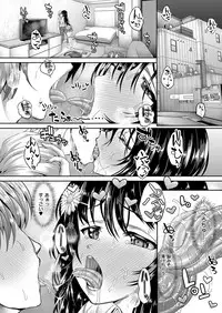 COMIC ExE 03 [Digital]