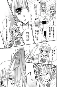 [Mikuni Hadzime] Gokujyo Drops 1