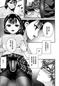 [Piririnegi] Private Teacher (Girls forM Vol. 15) [Chinese] [WA個人漢化] [Digital]