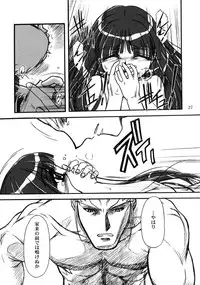 [Mekongdelta] キオク 下巻(黒蘭)