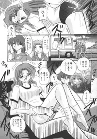 [Suika Hazan] Injyuu Club