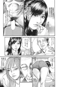 COMIC Mugen Tensei 2017-06 [Digital]