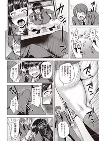 COMIC Masyo 2019-04 [Digital]