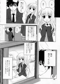 [Nagisawa You] Petit Kyun