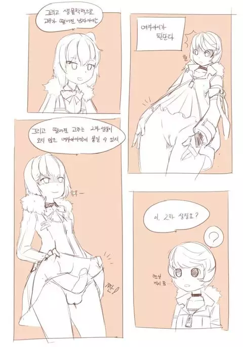 Closers : Toy Mistilteinn