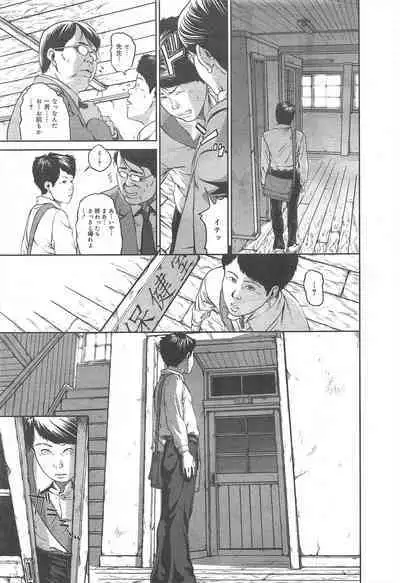 COMIC Megamilk 2012-07 Vol.25