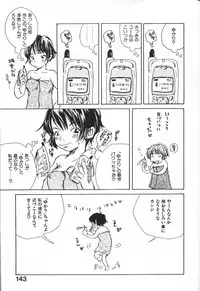 [Matsumoto Mimiko] Mimi Channel