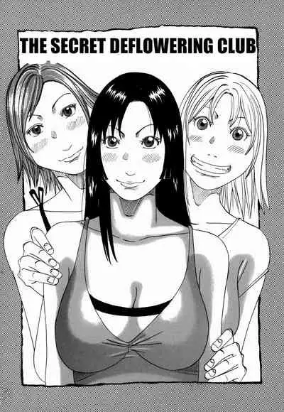 [Janne DA'ck] Nankai no kotou MURAMURA [English] [TSHH]